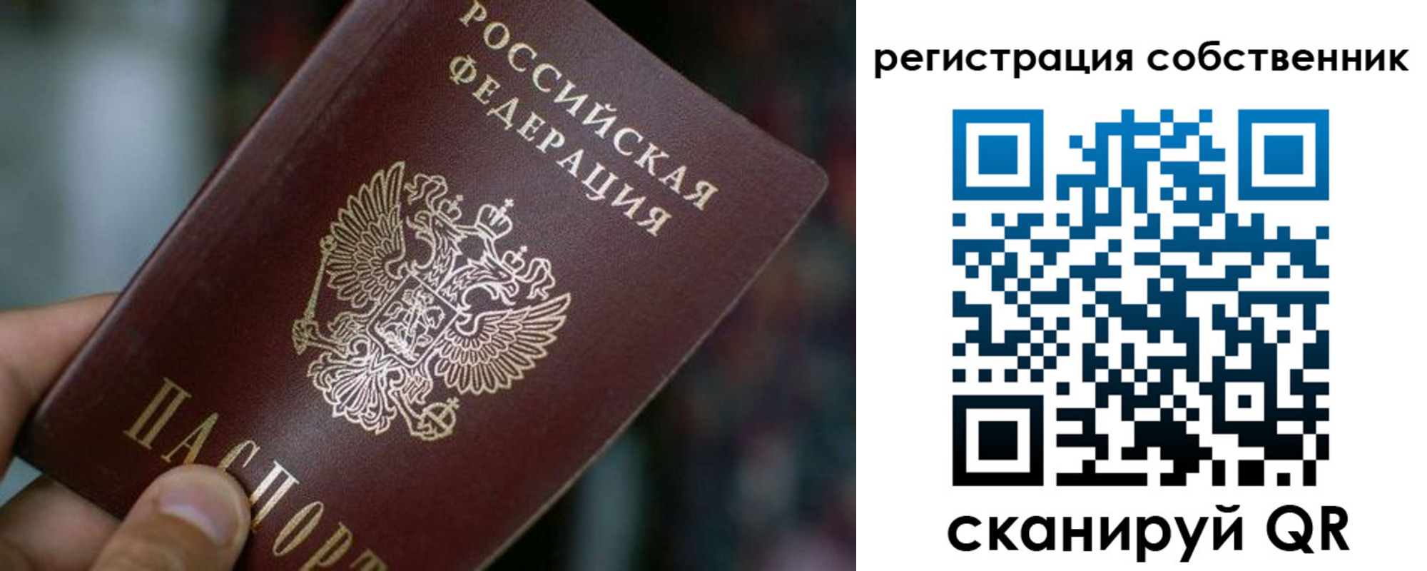 пропишу в квартире в Пермском крае