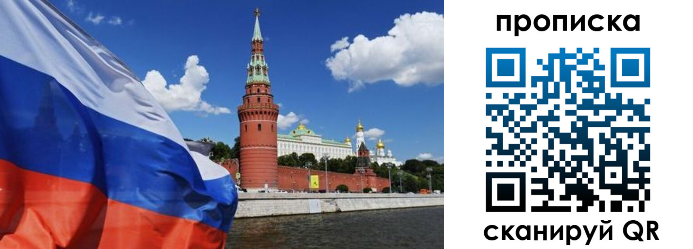 форма 3 в Пермском крае
