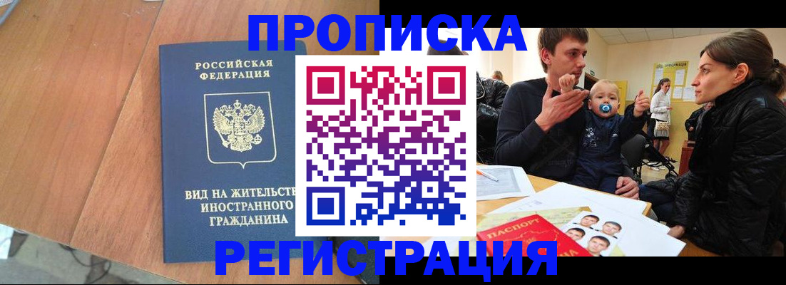 форма 3 в Пермском крае