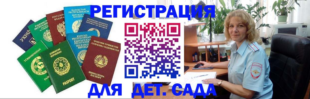 временная регистрация госуслуги в Пермском крае