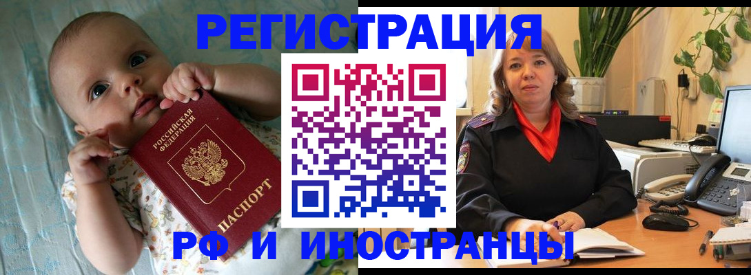 прописка для школы в Пермском крае