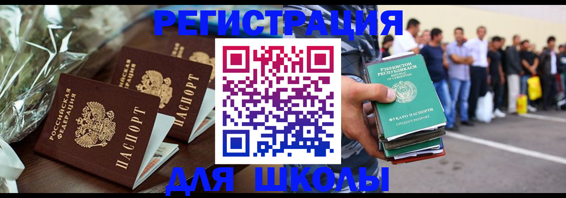прописка от собственника в Пермском крае